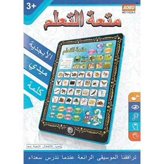 AOBO Fun & Learn Tab Educational AOBO Fun & Learn Tab Educational