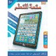 AOBO Fun & Learn Tab Educational AOBO Fun & Learn Tab Educational