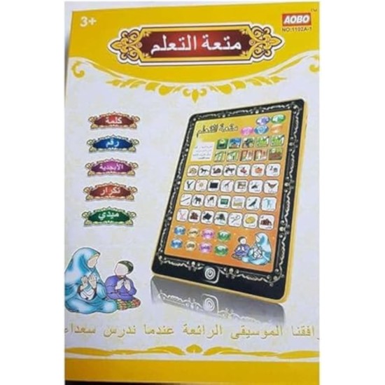 AOBO Fun & Learn Tab Educational AOBO Fun & Learn Tab Educational