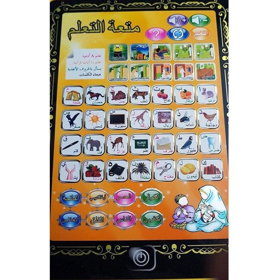 AOBO Fun & Learn Tab Educational AOBO Fun & Learn Tab Educational