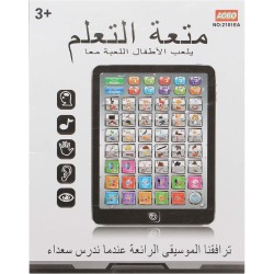 Aobo B395 Learning Tablet For Kids