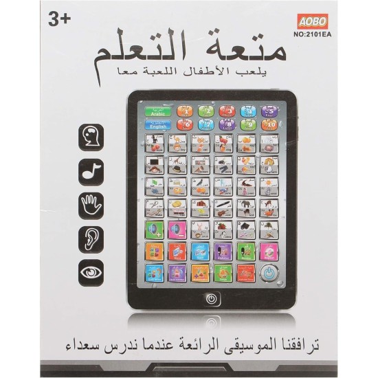 Aobo B395 Learning Tablet For Kids Aobo B395 Learning Tablet For Kids