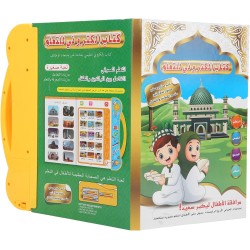 Generic Multifunctional Touch Electronic Educational Audiobook - Multicolor