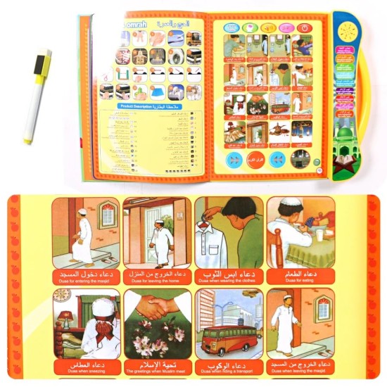 Smart Interactive Electronic Book for Kids, Arabic and English Talking Book Touch Book for Kids Early Education Book Teaches Children Numbers, Letters, Words, Ablution and Prayer. Smart Interactive Electronic Book for Kids, Arabic and English Talking Book Touch Book for Kids Early Education Book Teaches Children Numbers, Letters, Words, Ablution and Prayer.