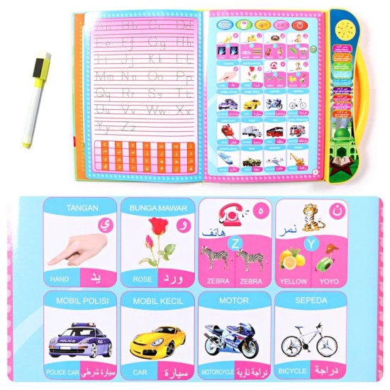 Smart Interactive Electronic Book for Kids, Arabic and English Talking Book Touch Book for Kids Early Education Book Teaches Children Numbers, Letters, Words, Ablution and Prayer. Smart Interactive Electronic Book for Kids, Arabic and English Talking Book Touch Book for Kids Early Education Book Teaches Children Numbers, Letters, Words, Ablution and Prayer.