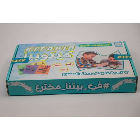 kitopia electronics - كيتوبيا الكترونكس لعبه ممتعه لتعليم الاطفال الالكترونيات والدائر الكهربيه ٦٢ تجربه تعليميه