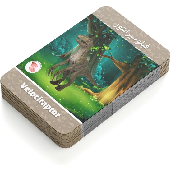 Flash Cards - AR - Dinosaurs Flash Cards - AR - Dinosaurs