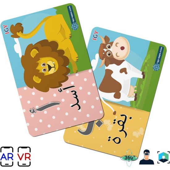 Flash Cards - Augmented Reality - Arabic Letters Flash Cards - Augmented Reality - Arabic Letters