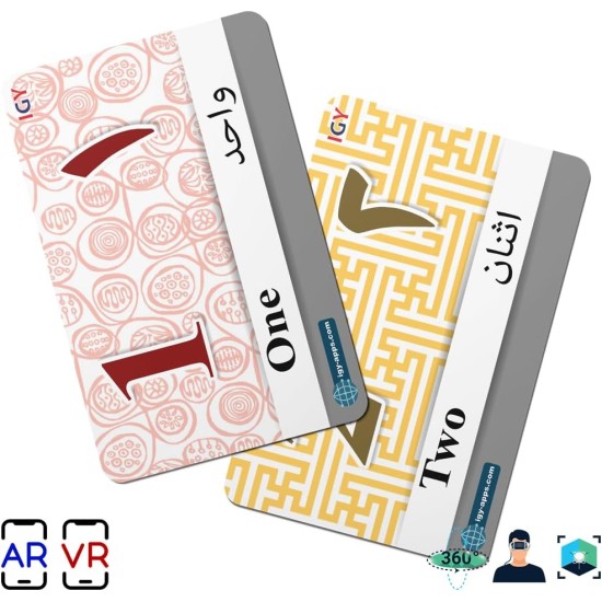 Flash Cards - Augmented Reality - Arabic Numerals Flash Cards - Augmented Reality - Arabic Numerals