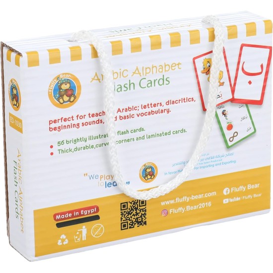 Fluffy Bear Arabic Flash Cards Fluffy Bear Arabic Flash Cards