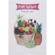 Generic Fruits Flash Cards For Unisex, 20 Pieces - Multi Color Generic Fruits Flash Cards For Unisex, 20 Pieces - Multi Color