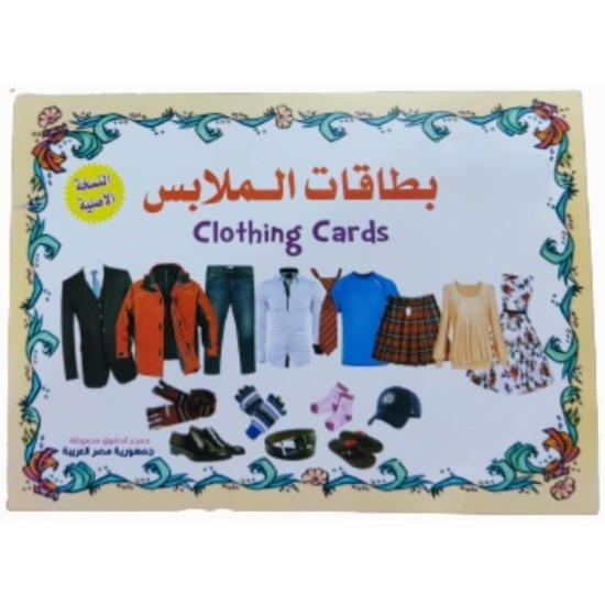 Set of Educational Cards, Write, Draw and Color Paper for Kids to Develop Basic Skills and Excellence Choose Your Child the Best Educational Cards (English Number Cards) Set of Educational Cards, Write, Draw and Color Paper for Kids to Develop Basic Skills and Excellence Choose Your Child the Best Educational Cards (English Number Cards)
