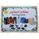 Set of Educational Cards, Write, Draw and Color Paper for Kids to Develop Basic Skills and Excellence Choose Your Child the Best Educational Cards (English Number Cards) Set of Educational Cards, Write, Draw and Color Paper for Kids to Develop Basic Skills and Excellence Choose Your Child the Best Educational Cards (English Number Cards)