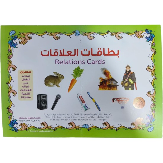 Set of Educational Cards, Write, Draw and Color Paper for Kids to Develop Basic Skills and Excellence Choose Your Child the Best Educational Cards (English Number Cards) Set of Educational Cards, Write, Draw and Color Paper for Kids to Develop Basic Skills and Excellence Choose Your Child the Best Educational Cards (English Number Cards)