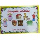 Set of Educational Cards, Write, Draw and Color Paper for Kids to Develop Basic Skills and Excellence Choose Your Child the Best Educational Cards (English Number Cards) Set of Educational Cards, Write, Draw and Color Paper for Kids to Develop Basic Skills and Excellence Choose Your Child the Best Educational Cards (English Number Cards)