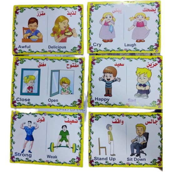 Set of Educational Cards, Write, Draw and Color Paper for Kids to Develop Basic Skills and Excellence Choose Your Child the Best Educational Cards (English Number Cards) Set of Educational Cards, Write, Draw and Color Paper for Kids to Develop Basic Skills and Excellence Choose Your Child the Best Educational Cards (English Number Cards)