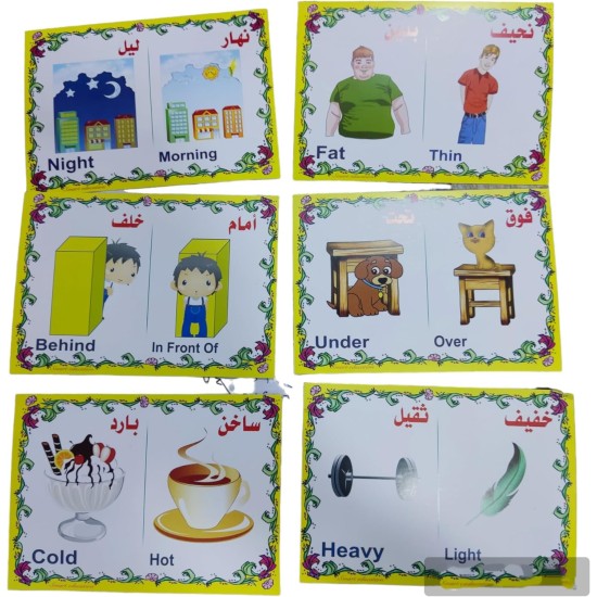 Set of Educational Cards, Write, Draw and Color Paper for Kids to Develop Basic Skills and Excellence Choose Your Child the Best Educational Cards (English Number Cards) Set of Educational Cards, Write, Draw and Color Paper for Kids to Develop Basic Skills and Excellence Choose Your Child the Best Educational Cards (English Number Cards)