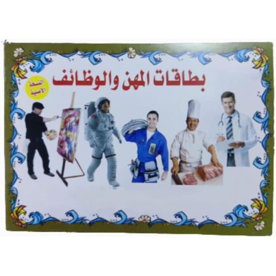 Set of Educational Cards, Write, Draw and Color Paper for Kids to Develop Basic Skills and Excellence Choose Your Child the Best Educational Cards (English Number Cards) Set of Educational Cards, Write, Draw and Color Paper for Kids to Develop Basic Skills and Excellence Choose Your Child the Best Educational Cards (English Number Cards)
