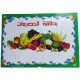 Set of Educational Cards, Write, Draw and Color Paper for Kids to Develop Basic Skills and Excellence Choose Your Child the Best Educational Cards (English Number Cards) Set of Educational Cards, Write, Draw and Color Paper for Kids to Develop Basic Skills and Excellence Choose Your Child the Best Educational Cards (English Number Cards)
