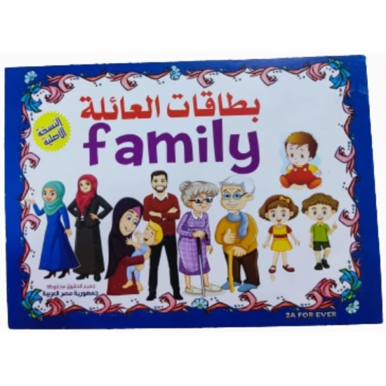 Set of Educational Cards, Write, Draw and Color Paper for Kids to Develop Basic Skills and Excellence Choose Your Child the Best Educational Cards (English Number Cards) Set of Educational Cards, Write, Draw and Color Paper for Kids to Develop Basic Skills and Excellence Choose Your Child the Best Educational Cards (English Number Cards)