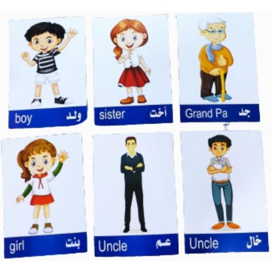Set of Educational Cards, Write, Draw and Color Paper for Kids to Develop Basic Skills and Excellence Choose Your Child the Best Educational Cards (English Number Cards) Set of Educational Cards, Write, Draw and Color Paper for Kids to Develop Basic Skills and Excellence Choose Your Child the Best Educational Cards (English Number Cards)