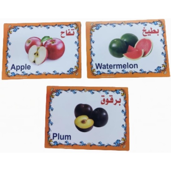 Set of Educational Cards, Write, Draw and Color Paper for Kids to Develop Basic Skills and Excellence Choose Your Child the Best Educational Cards (English Number Cards) Set of Educational Cards, Write, Draw and Color Paper for Kids to Develop Basic Skills and Excellence Choose Your Child the Best Educational Cards (English Number Cards)
