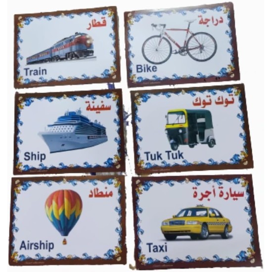 Set of Educational Cards, Write, Draw and Color Paper for Kids to Develop Basic Skills and Excellence Choose Your Child the Best Educational Cards (English Number Cards) Set of Educational Cards, Write, Draw and Color Paper for Kids to Develop Basic Skills and Excellence Choose Your Child the Best Educational Cards (English Number Cards)
