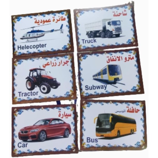 Set of Educational Cards, Write, Draw and Color Paper for Kids to Develop Basic Skills and Excellence Choose Your Child the Best Educational Cards (English Number Cards) Set of Educational Cards, Write, Draw and Color Paper for Kids to Develop Basic Skills and Excellence Choose Your Child the Best Educational Cards (English Number Cards)