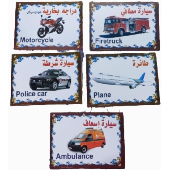 Set of Educational Cards, Write, Draw and Color Paper for Kids to Develop Basic Skills and Excellence Choose Your Child the Best Educational Cards (English Number Cards) Set of Educational Cards, Write, Draw and Color Paper for Kids to Develop Basic Skills and Excellence Choose Your Child the Best Educational Cards (English Number Cards)