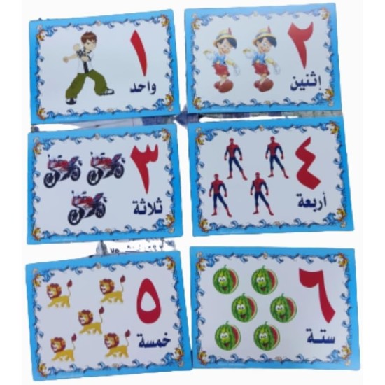 Set of Educational Cards, Write, Draw and Color Paper for Kids to Develop Basic Skills and Excellence Choose Your Child the Best Educational Cards (English Number Cards) Set of Educational Cards, Write, Draw and Color Paper for Kids to Develop Basic Skills and Excellence Choose Your Child the Best Educational Cards (English Number Cards)