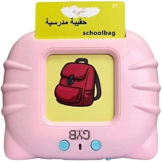 Toy Land Rechargeable Early Education Card Machine for Children The Best Educational Toy Talking Baby Flash Cards (PINK)