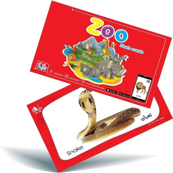 edutec Kid's Zoo Cards edutec Kid's Zoo Cards