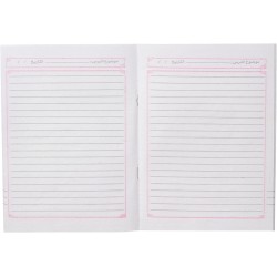 MT Arabic notebook 28 multi shape paper 10 pieces