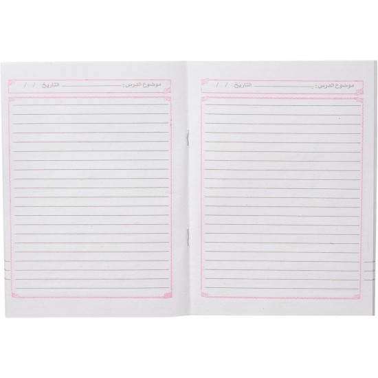 MT Arabic notebook 28 multi shape paper 10 pieces MT Arabic notebook 28 multi shape paper 10 pieces