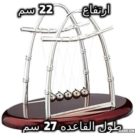 Newtons Cradle Balance Physics Pendulum Science Desk Office Decoration Toy 22x27cm Newtons Cradle Balance Physics Pendulum Science Desk Office Decoration Toy 22x27cm