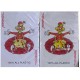 Generic Unisex Plastic Cochin Toy 2 Pieces, Multi Color Generic Unisex Plastic Cochin Toy 2 Pieces, Multi Color