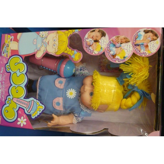 NEW BOY Space Toon Karoke Doll