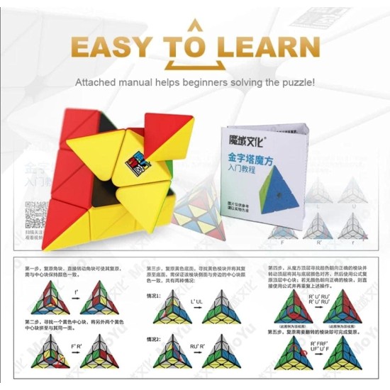 Meilong Pyraminx rubik cube cube Meilong Pyraminx rubik cube cube