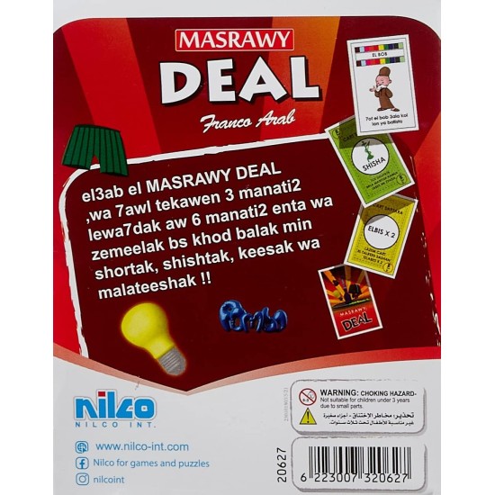 Nilco Deal masrawy Nilco Deal masrawy