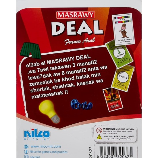Nilco Deal masrawy Nilco Deal masrawy