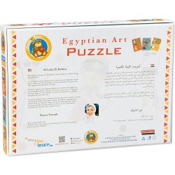 Fluffy Bear El-Leila El-Kbeira Puzzle Sets (300 Pieces, 2-3)