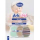 Bubbles bubbles baby luffa Bubbles bubbles baby luffa