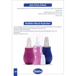 Bubbles mucus pump - blue