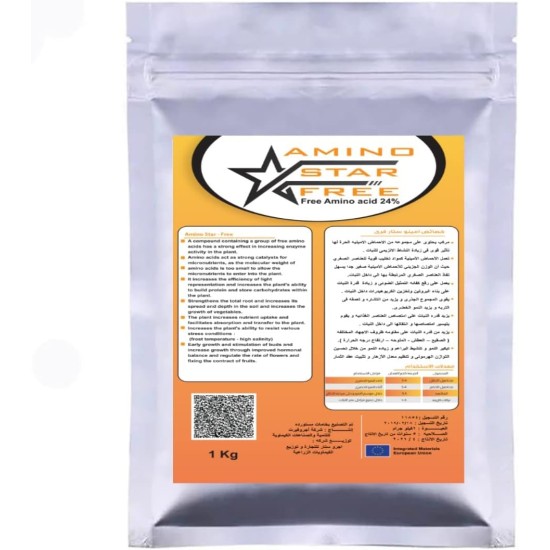 Amino Star Free - Organic Farm Composter (1kg) Amino Star Free - Organic Farm Composter (1kg)
