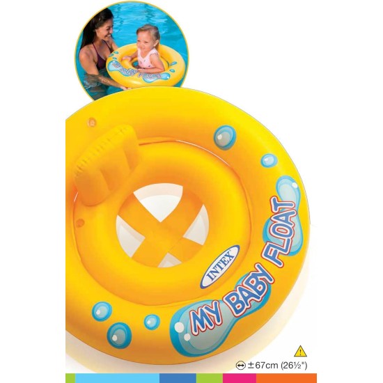 Intex | Inflatable Circle Float | 59574 | 67.3*67 cm | Yellow