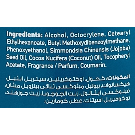 Eva Sun& Sea - Hair Sun Protection Spray, SPF 15, 200ml Eva Sun& Sea - Hair Sun Protection Spray, SPF 15, 200ml