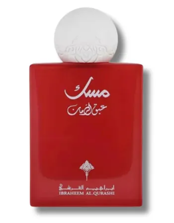 Musk Abaq Pomegranate EDP (80ml)