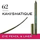 Bourjois Contour Clubbing Waterproof Pencil & Liner, 54 Ultra Black, 1.2g