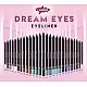 G.R Dream Eyes Eyeliner no 410