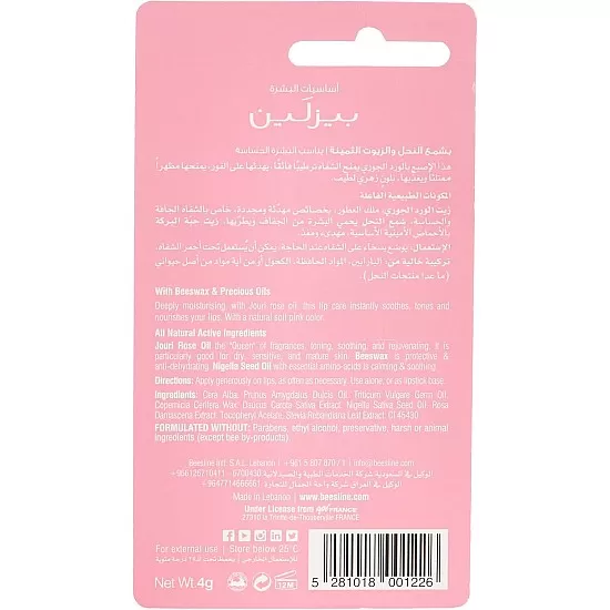 Beesline lip care soothing jouri rose 4g